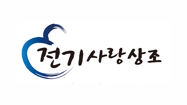 전기사랑상조 로고