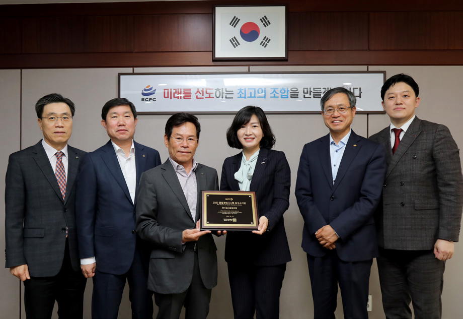 2020 품질경영시스템 최우수기업 선정