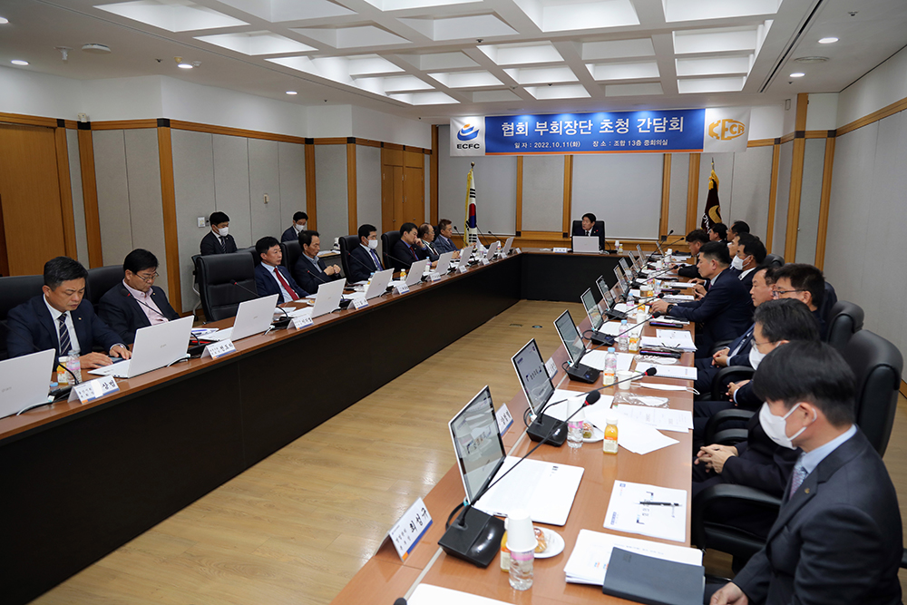 협회 부회장단 초청 간담회
